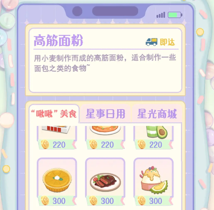 Where to Find Shopping and Courier Services in Hua Hua and Interlude Play Shopping Guide