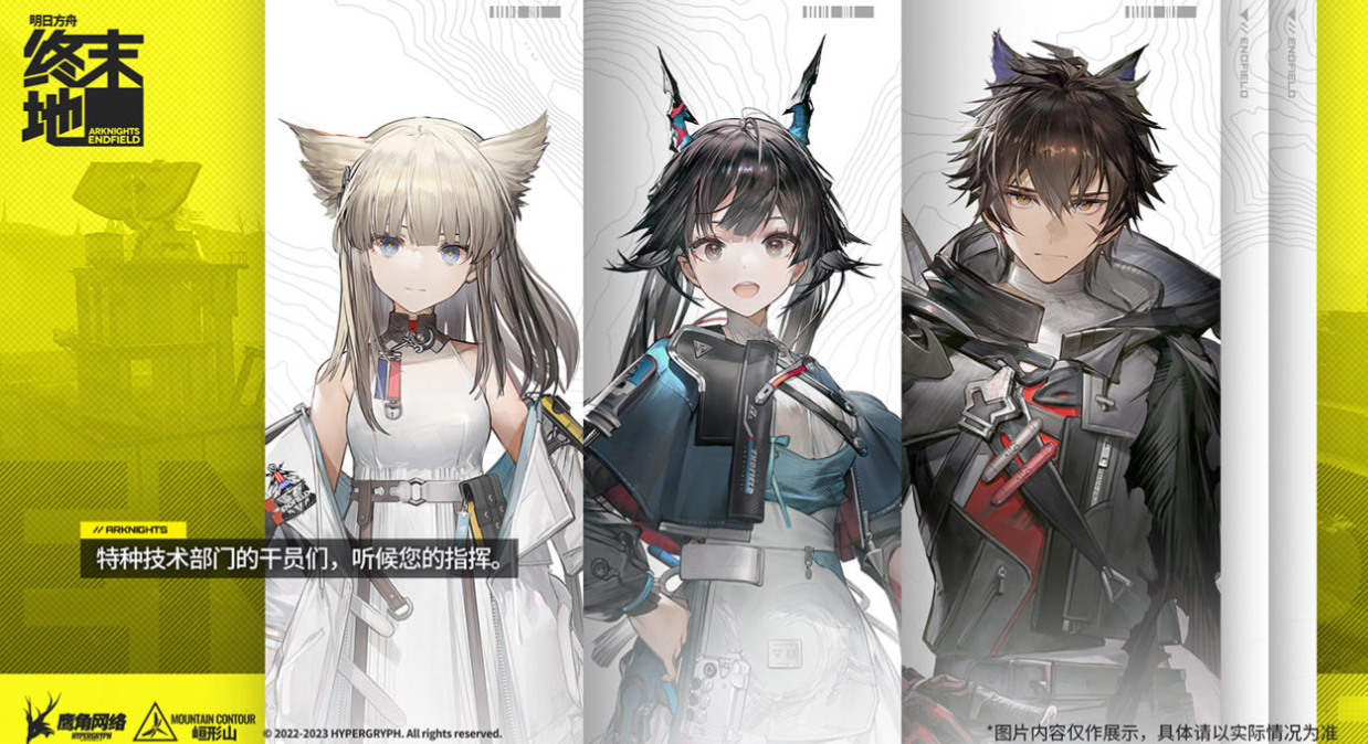 Beginner's Guide to Arknights Terminal Ark How to Play Arknights Terminal