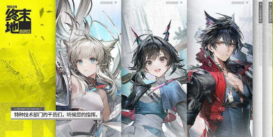 Hướng dẫn chơi game Arknights: Endfield Cách chơi game Arknights: Endfield