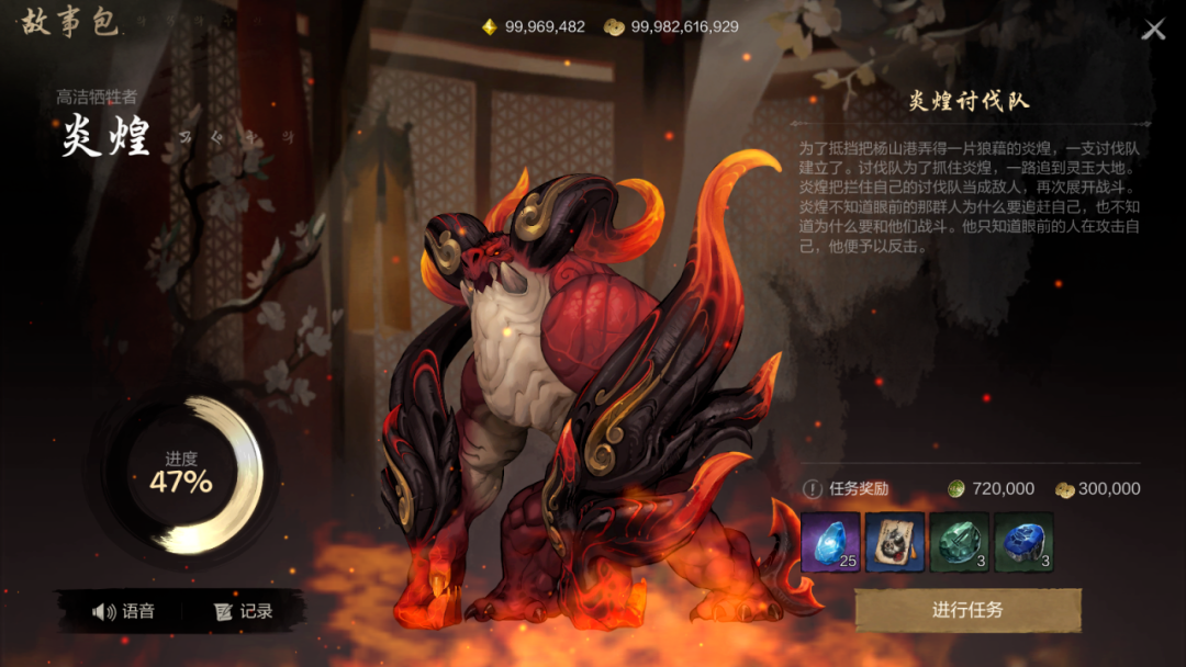 Hướng dẫn vượt ải Yêu Hoàng ở mức độ Tu La trong game Kiếm Linh 2: Hướng dẫn vượt bản sao Yêu Hoàng trong game di động Kiếm Linh 2