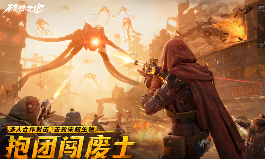 Có thể sử dụng tay cầm chơi game cho vùng đất tan vỡ không? Làm thế nào để chơi vùng đất tan vỡ?