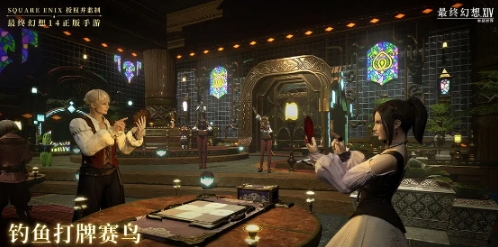Thời gian ra mắt của Final Fantasy 14 Crystal World là khi nào? Tổng quan về thời gian ra mắt của Final Fantasy 14