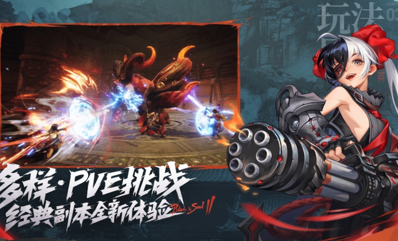 Đề xuất cấu hình cho Blade & Soul 2 Giới thiệu cách chơi game di động Blade & Soul 2