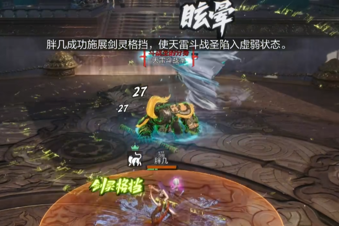 Hướng dẫn chơi bản sao trong Blade & Soul 2 Cách chơi bản sao trong game di động Blade & Soul 2