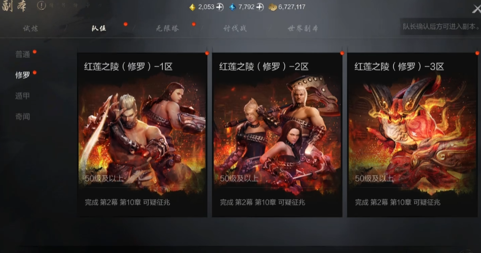 Hướng dẫn chơi bản sao trong Blade & Soul 2 Cách chơi bản sao trong game di động Blade & Soul 2
