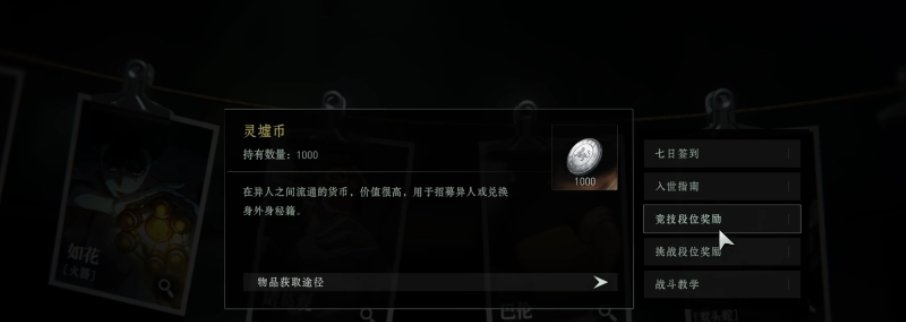 Cách nhận toàn bộ nhân vật trong game di động Dị Nhân Chi Hạ Hướng dẫn cách nhận nhân vật trong game di động Dị Nhân Chi Hạ