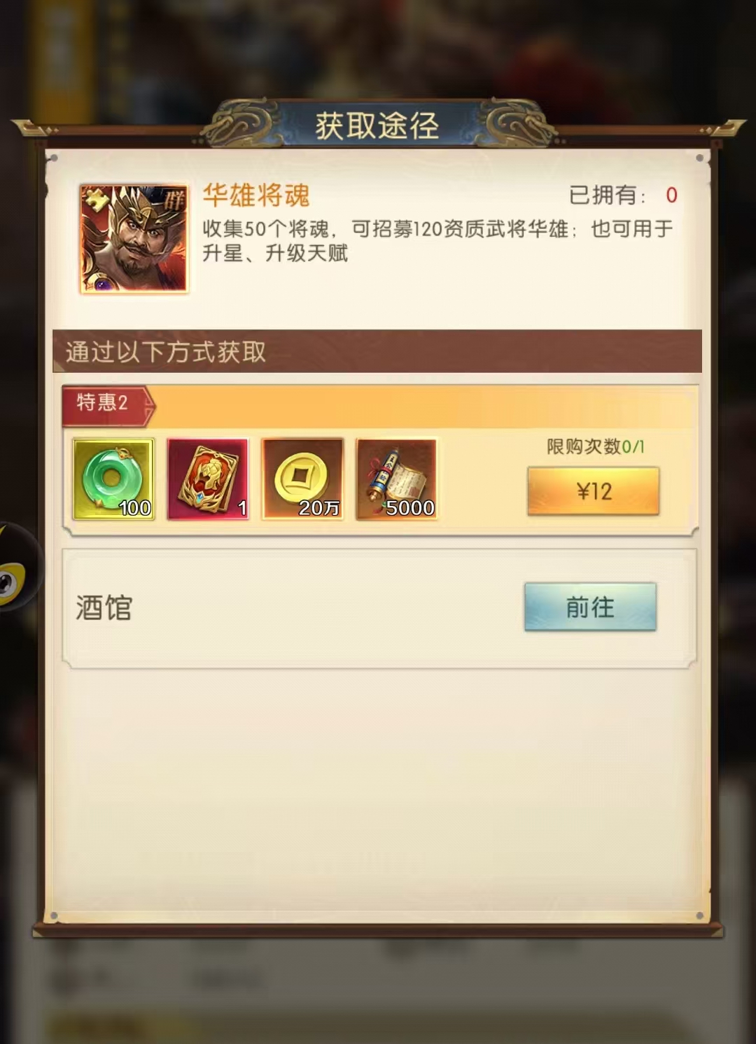 Phân tích kỹ năng của Hoa Hùng trong game Tam Quốc Tranh Bá và giới thiệu về Hoa Hùng trong game Tam Quốc Tranh Bá