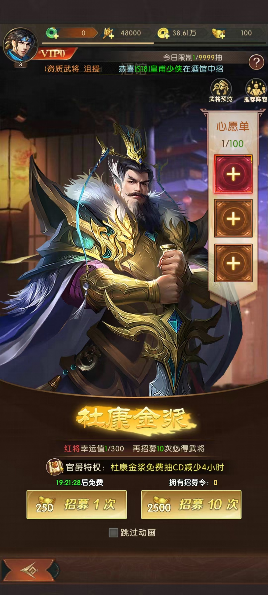 Hồ chứa thẻ Tam Quốc Tranh Bá có gì? Hướng dẫn toàn diện về hồ chứa thẻ Tam Quốc Tranh Bá