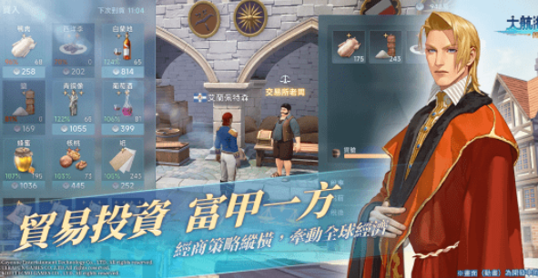 อาชีพในตำนานยุคการเดินเรือมีอะไรบ้าง แนะนำทักษะของอาชีพในตำนานยุคการเดินเรือ
