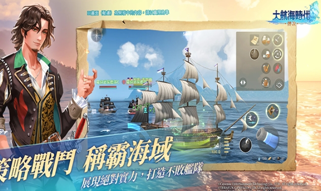 อาชีพในตำนานยุคการเดินเรือมีอะไรบ้าง แนะนำทักษะของอาชีพในตำนานยุคการเดินเรือ