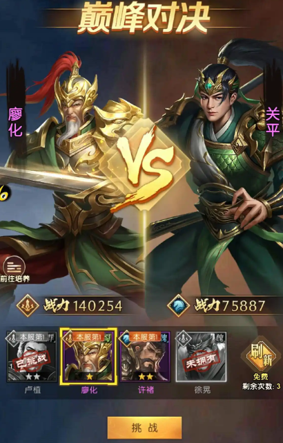 วิธีการเล่นดันเจี้ยนภพจินตนาการแห่งซานเหอในเกมสามก๊ก คู่มือการผ่านดันเจี้ยนภพจินตนาการแห่งซานเหอ