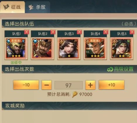 วิธีการเล่นดันเจี้ยนภพจินตนาการแห่งซานเหอในเกมสามก๊ก คู่มือการผ่านดันเจี้ยนภพจินตนาการแห่งซานเหอ