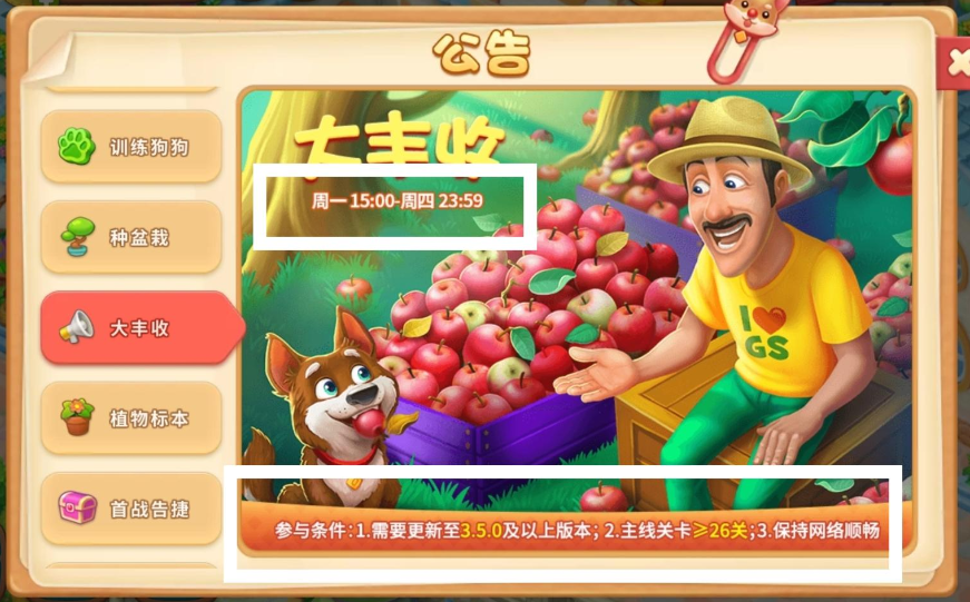 วิธีการเล่นเกมส์ฮาร์เวสต์มันนี่ในฟาร์มฝันรื่爽玩游戏《梦幻庄园大丰收》的攻略似乎没有完全翻译成泰语。正确的完整翻译应该是：

วิธีการเล่นและคู่มือการเล่นเกมส์ "ฟาร์มฝันรื่องฮาร์เวสต์มันนี่"

请注意，这里的“梦幻庄园大丰收”直译为泰语可能不太符合实际游戏名称的习惯用法，如果该游戏有官方泰语名，建议使用官方命名。此外，“梦幻庄园大丰收”的泰语翻译根据上下文可以调整为更自然的表达方式。上述翻译是基于直接翻译提供的，意在传达原文的意思。