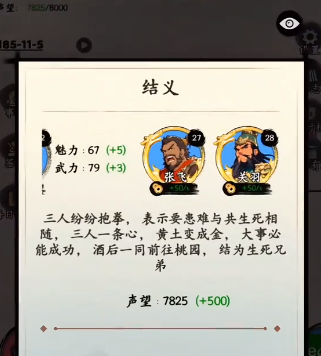 คู่มือการเล่นเกมสามก๊กวิถีชีวิต จูล่ง วิธีการเล่นจูล่งในเกมสามก๊กวิถีชีวิต