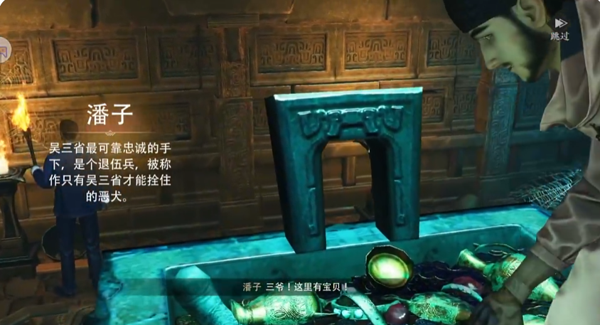 วิธีการเล่น Tomb Robber's Note: Journey Begins คู่มือสำหรับผู้เริ่มเล่น