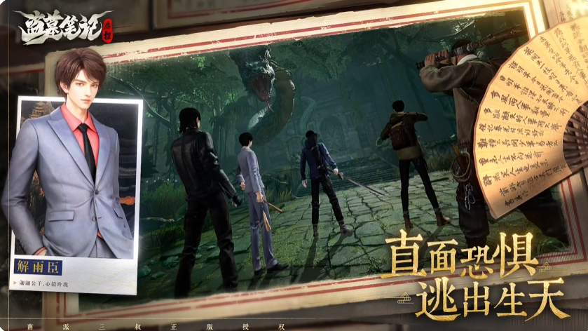 วิธีการเล่น Tomb Robber's Note: Journey Begins คู่มือสำหรับผู้เริ่มเล่น