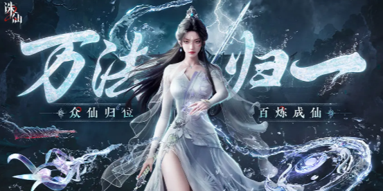 ความต้องการสเปคสำหรับเกม Zhuxian 2 Mobile สูงไหม รายละเอียดความต้องการสเปคสำหรับเกม Zhuxian 2 Mobile