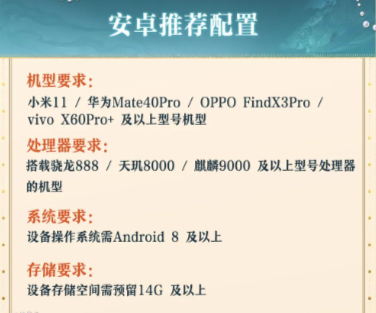 ความต้องการสเปคสำหรับเกม Zhuxian 2 Mobile สูงไหม รายละเอียดความต้องการสเปคสำหรับเกม Zhuxian 2 Mobile