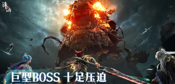 ความต้องการสเปคสำหรับเกม Zhuxian 2 Mobile สูงไหม รายละเอียดความต้องการสเปคสำหรับเกม Zhuxian 2 Mobile
