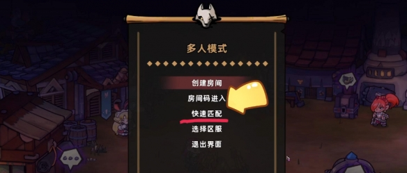 วิธีการเล่นเกม Lost Castle 2 บนมือถือแบบสหายน์ในท้องถิ่น และวิธีการเล่น Lost Castle 2 บนมือถือแบบสองคนในท้องถิ่น