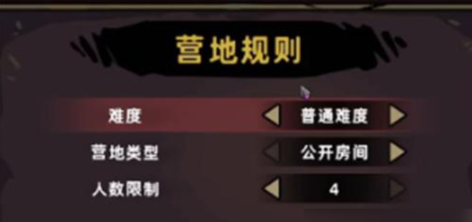 วิธีการเล่นเกม Lost Castle 2 บนมือถือแบบสหายน์ในท้องถิ่น และวิธีการเล่น Lost Castle 2 บนมือถือแบบสองคนในท้องถิ่น