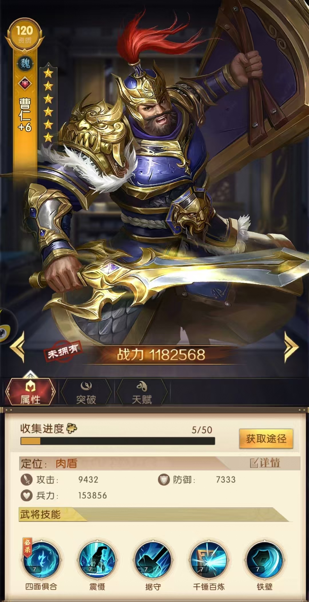 การจัดทีมแนะนำสำหรับไซอิ๋วในเกมสามก๊กวิทยาการ การจัดทีมให้กับไซอิ๋วในเกมสามก๊กวิทยาการเป็นอย่างไร