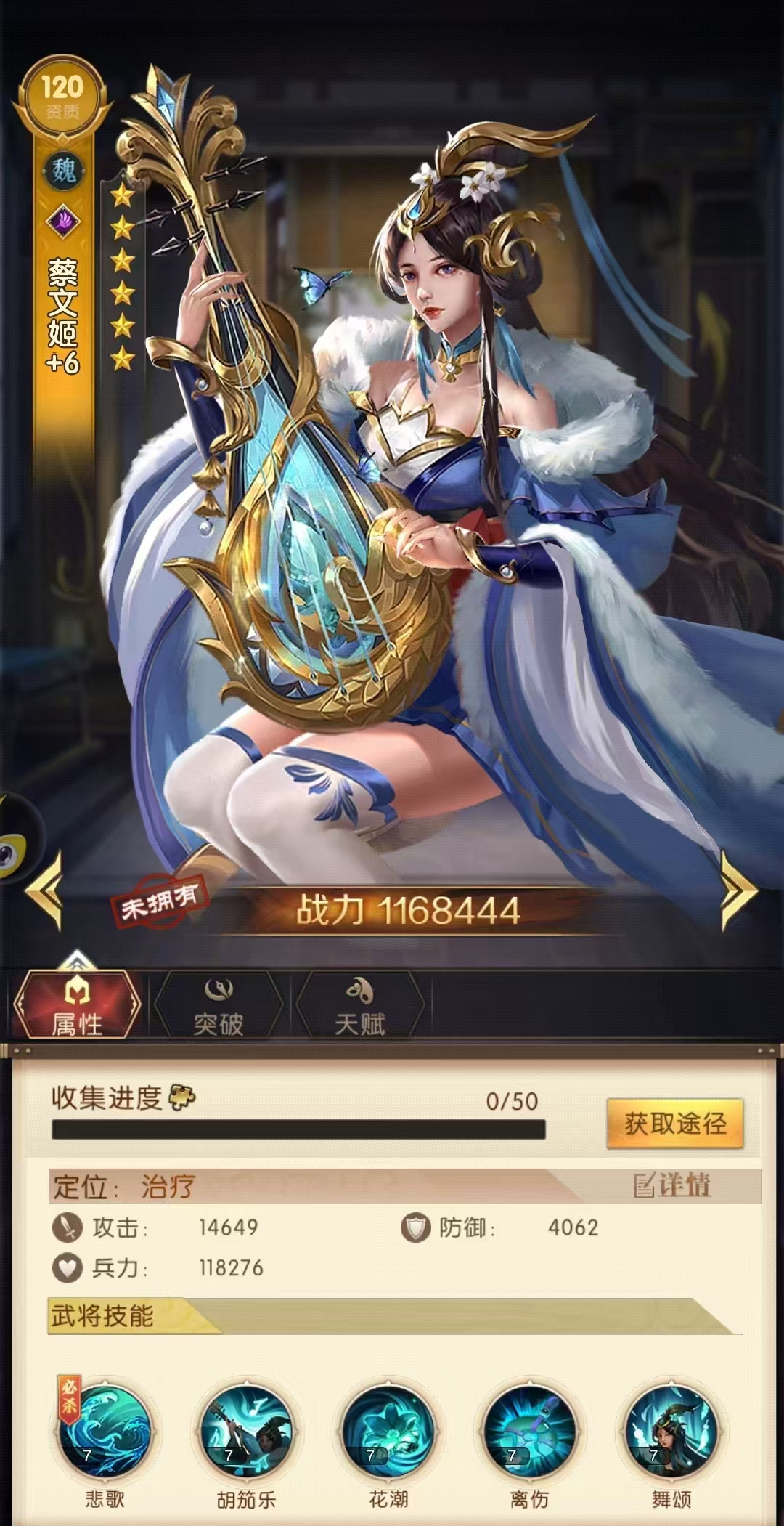 การจัดทีมแนะนำสำหรับไซอิ๋วในเกมสามก๊กวิทยาการ การจัดทีมให้กับไซอิ๋วในเกมสามก๊กวิทยาการเป็นอย่างไร
