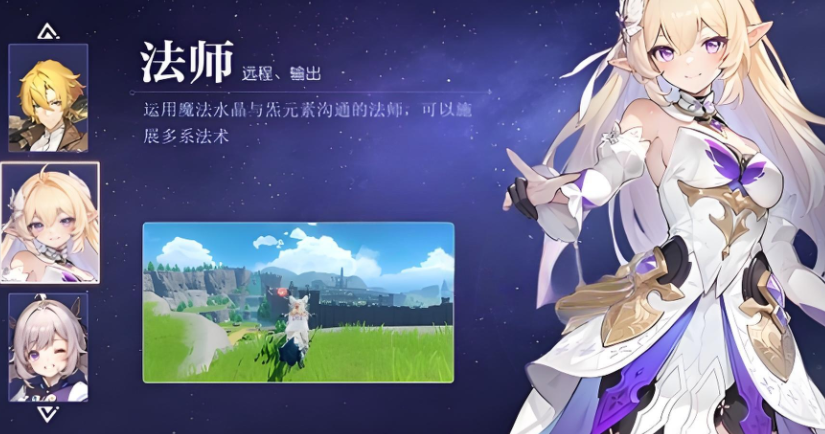 วิธีการเล่นนักเวทย์ใน悠星大陆法师怎么玩 悠星大陆法师玩法指南
ขออภัยสำหรับความผิดพลาด นี่คือการแปลที่ถูกต้อง:
วิธีการเล่นนักเวทย์ในยูซิงคอนทิเนนท์: คู่มือการเล่นนักเวทย์ในยูซิงคอนทิเนนท์