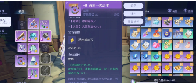 วิธีการเล่นนักเวทย์ใน悠星大陆法师怎么玩 悠星大陆法师玩法指南
ขออภัยสำหรับความผิดพลาด นี่คือการแปลที่ถูกต้อง:
วิธีการเล่นนักเวทย์ในยูซิงคอนทิเนนท์: คู่มือการเล่นนักเวทย์ในยูซิงคอนทิเนนท์