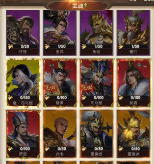 คู่มือการจัดทีมสำหรับซือหม่าอี้ในเกม Three Kingdoms War