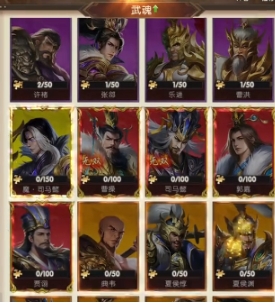 คู่มือการจัดทีมสำหรับซือหม่าอี้ในเกม Three Kingdoms War
