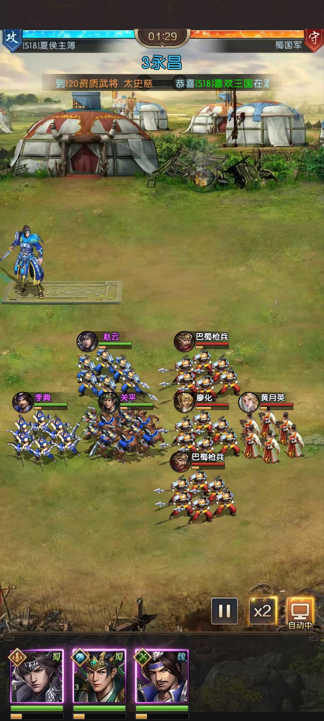 วิธีการเล่นในช่วงต้นของเกมสามก๊กวิทยาลัยภูเขาและแม่น้ำ คำแนะนำสำหรับช่วงต้นของเกมสามก๊กวิทยาลัยภูเขาและแม่น้ำ
