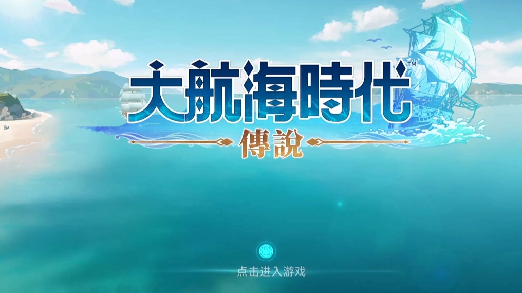 วิธีการส่งของขวัญให้กับนักเดินเรือในตำนานยุคสำรวจโลก พร้อมคำแนะนำสำหรับของขวัญที่เหมาะสม