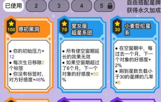 คู่มือการเล่นเกม "纸上谈亲" ฉบับละเอียด และคำแนะนำเกี่ยวกับเนื้อหาการเล่น