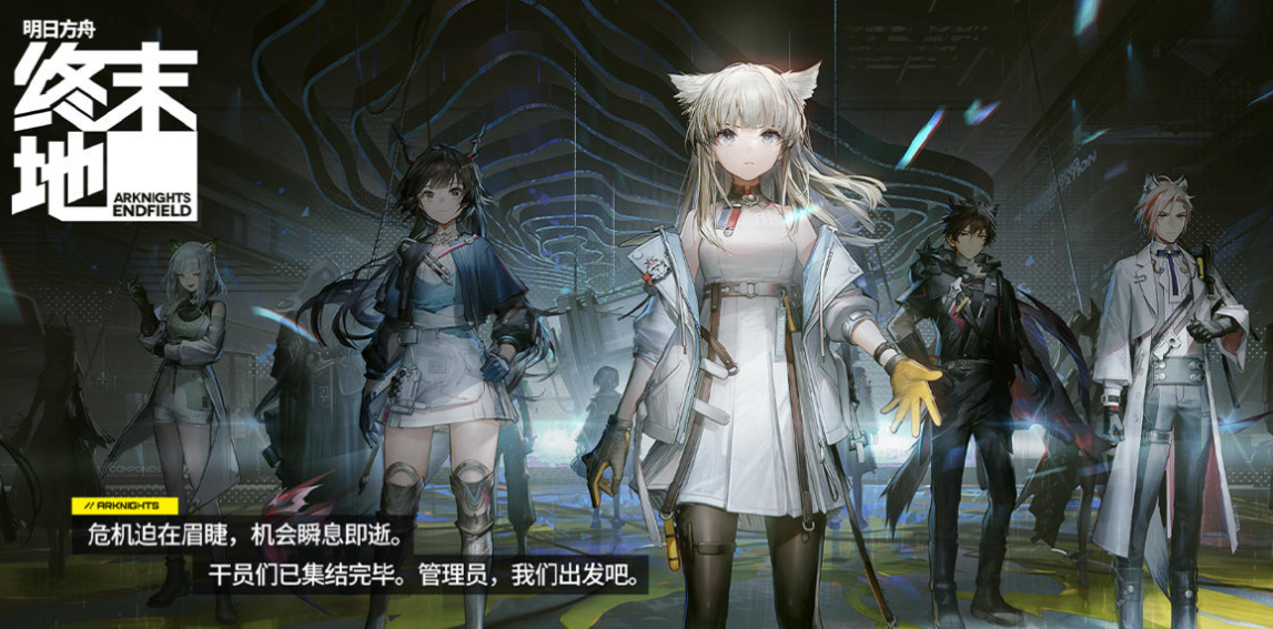 การแนะนำการโจมตีหนักใน Tomorrow's Ark: The Endland การแนะนำกลไกการต่อสู้ใน Tomorrow's Ark: The Endland
