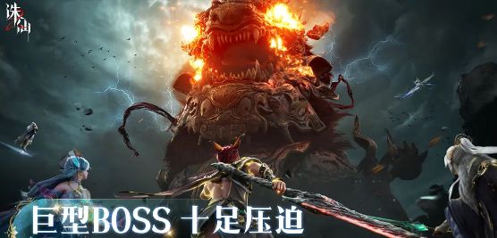 诛仙 2 มือถือจะเปิดตัวอย่างเป็นทางการเมื่อไหร่ สรุปเวลาเปิดตัวของ诛仙 2 มือถือ
(注:最后一句的