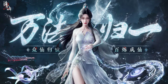 诛仙 2 มือถือจะเปิดตัวอย่างเป็นทางการเมื่อไหร่ สรุปเวลาเปิดตัวของ诛仙 2 มือถือ
(注:最后一句的