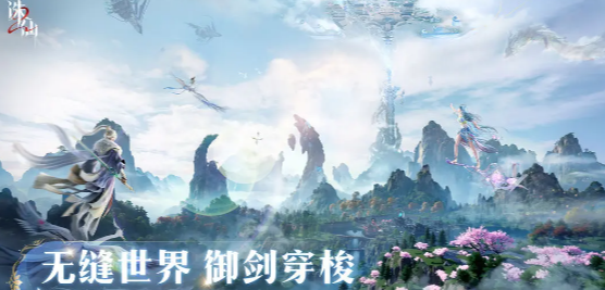 诛仙 2 มือถือจะเปิดตัวอย่างเป็นทางการเมื่อไหร่ สรุปเวลาเปิดตัวของ诛仙 2 มือถือ
(注:最后一句的
