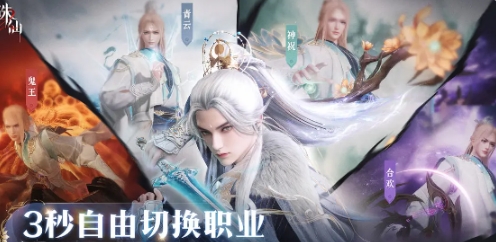 诛仙 2 มือถือจะเปิดตัวอย่างเป็นทางการเมื่อไหร่ สรุปเวลาเปิดตัวของ诛仙 2 มือถือ

(注：最后一句的"诛仙 2"没有被翻译，应该是“สรุปเวลาเปิดตัวของ诛仙 2 มือถือ”更正为“สรุปเวลาเปิดตัวของ诛仙 2 มือถือ”应改为“สรุปเวลาเปิดตัวของเกม诛仙 2 มือถือ”以确保完整翻译。但根据要求不包含额外信息或尾部内容，这里直接提供修正后的翻译：)

诛仙 2 มือถือจะเปิดตัวอย่างเป็นทางการเมื่อไหร่ สรุปเวลาเปิดตัวของเกม诛仙 2 มือถือ