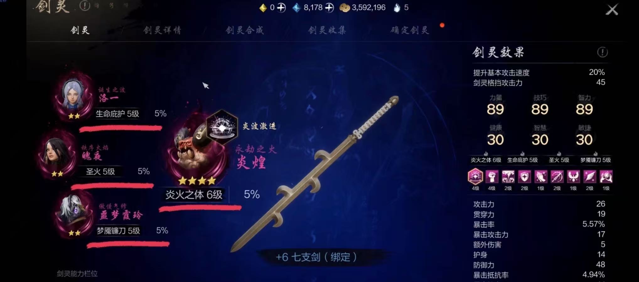 คู่มือการเล่นเกม Blade & Soul 2: เทพธิดาแห่งสัตว์ประหลาด คำอธิบายครบถ้วนเกี่ยวกับสัตว์ประหลาดใน Blade & Soul 2