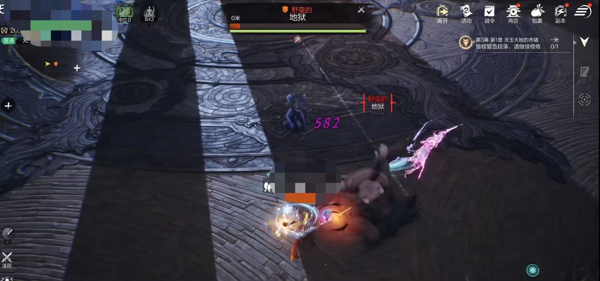 คู่มือการเล่นเกม Blade & Soul 2: เทพธิดาแห่งสัตว์ประหลาด คำอธิบายครบถ้วนเกี่ยวกับสัตว์ประหลาดใน Blade & Soul 2