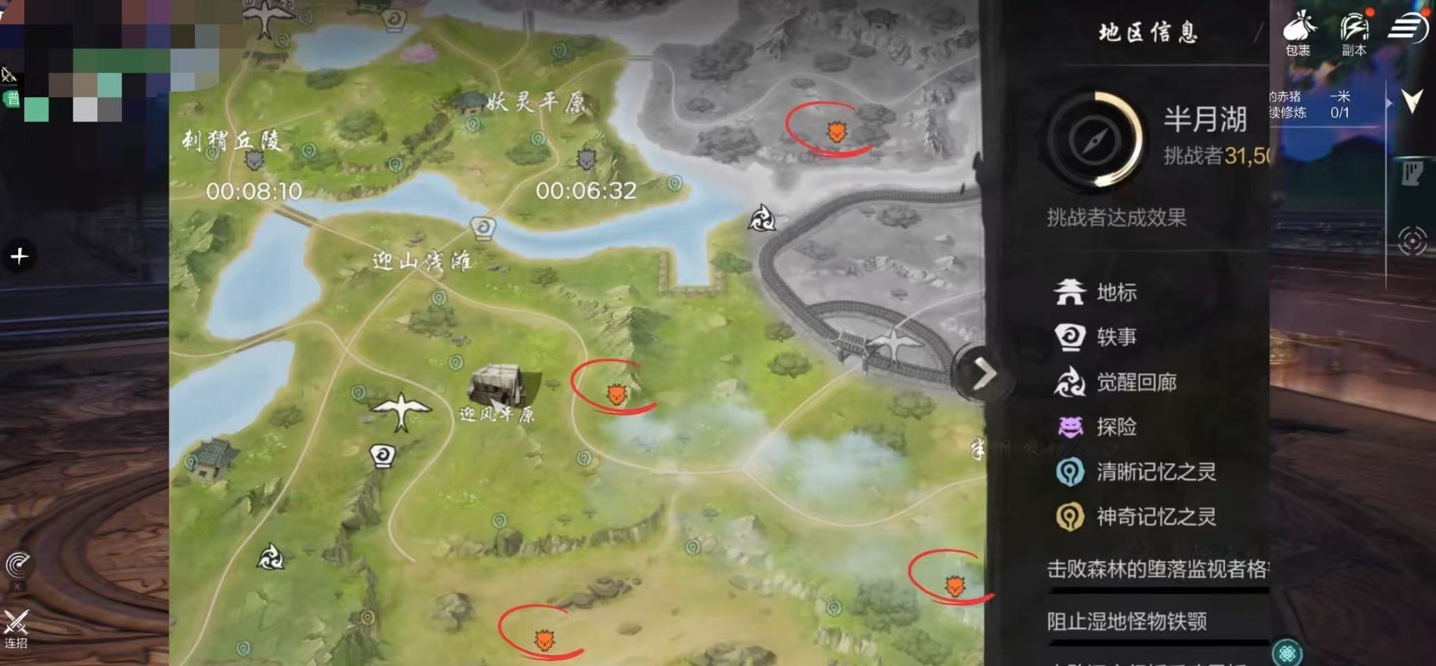 คู่มือการเล่นเกม Blade & Soul 2: เทพธิดาแห่งสัตว์ประหลาด คำอธิบายครบถ้วนเกี่ยวกับสัตว์ประหลาดใน Blade & Soul 2