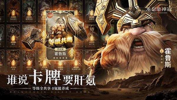 การอัปเดตล่าสุดของรหัสแลกเปลี่ยนสำหรับ Dragon Breath Divine Silence มีรหัสแลกเปลี่ยนใดบ้าง