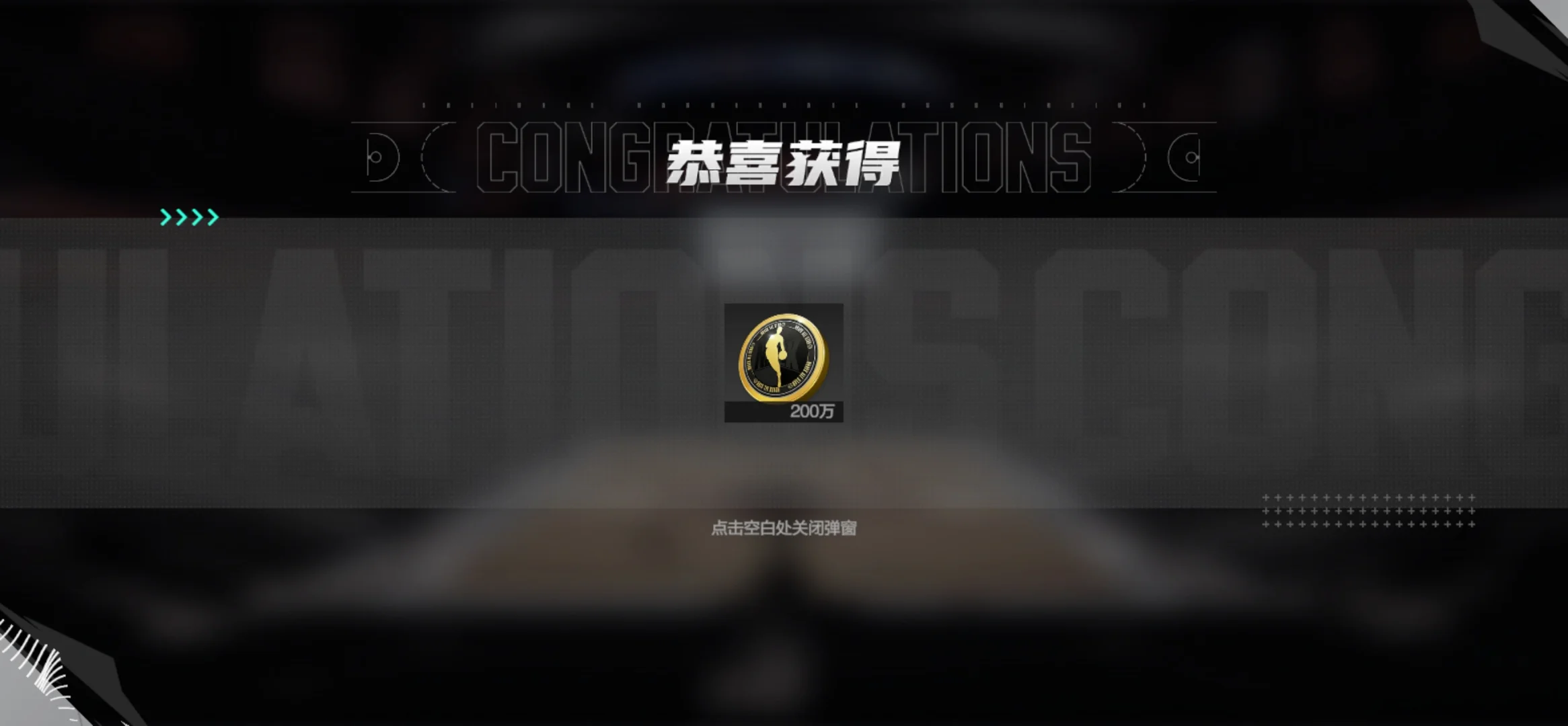 มีการ์ดรายเดือน NBA All-Star ไหม คู่มือการใช้เงินในเกม NBA All-Star