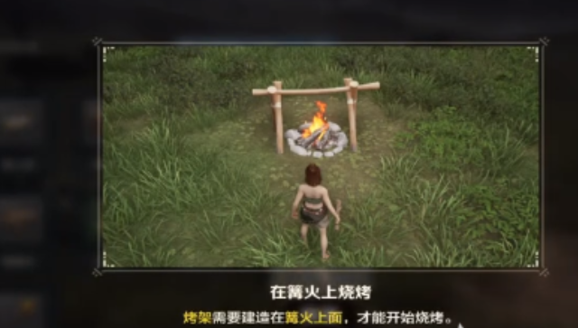 How to Enter the Hall of Wild Origin: Methods for Entering the Hall of Wild Origin Shared