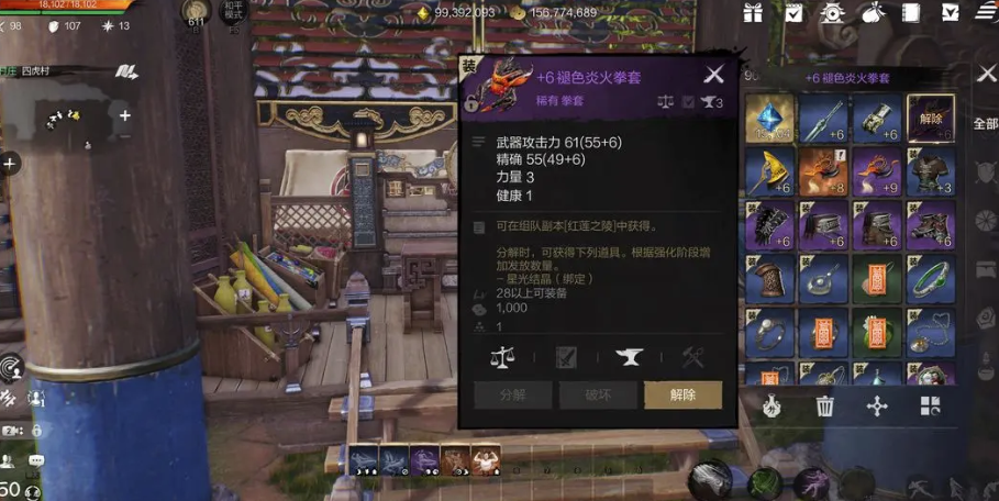 คำแนะนำการจับคู่จิ๋นในเกม Sword and Fairy 2 รายละเอียดการจับคู่จิ๋นในมือถือ Sword and Fairy 2