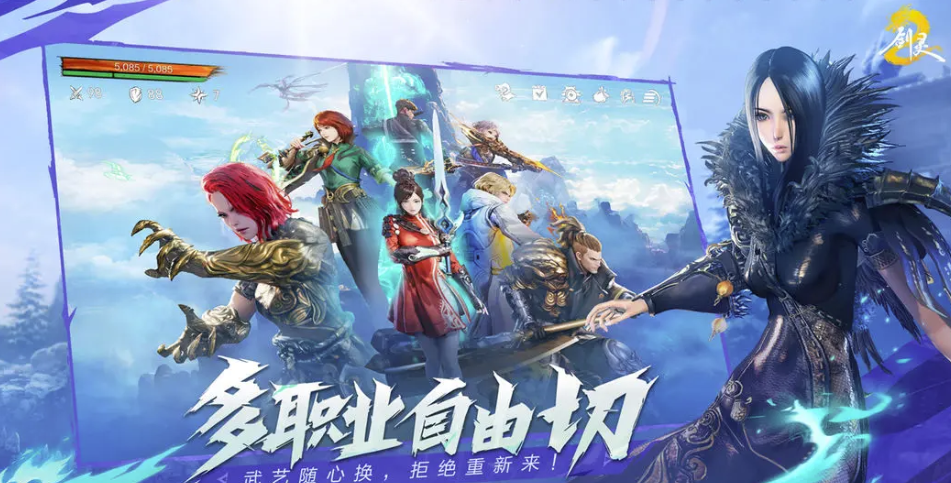 คำแนะนำการจับคู่จิ๋นในเกม Sword and Fairy 2 รายละเอียดการจับคู่จิ๋นในมือถือ Sword and Fairy 2