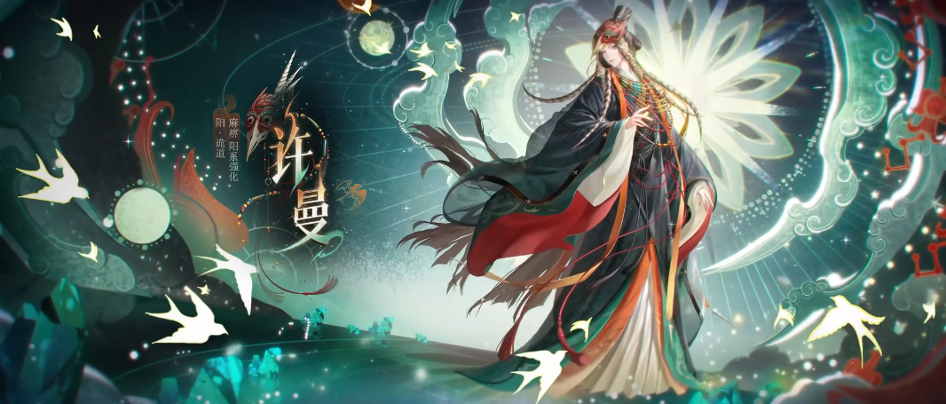 Như Diều Hứa Mạn là ai Chi tiết giới thiệu về điệp viên Như Diều Hứa Mạn