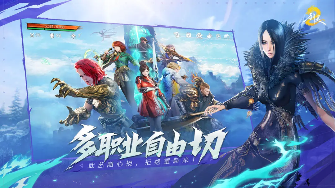 Địa chỉ tải game Kiếm Linh 2 phiên bản Trung Quốc ở đâu? Địa chỉ tải game di động Kiếm Linh 2 phiên bản Trung Quốc