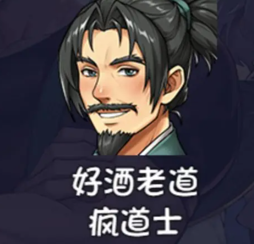 Recommended Golden Legend Characters for Another Brush 2: Which Powerful Characters Are Suitable for Starting Out in Another Brush 2